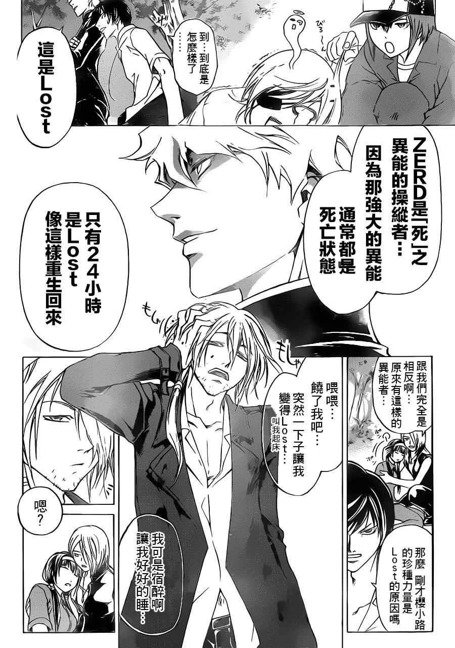 第203话