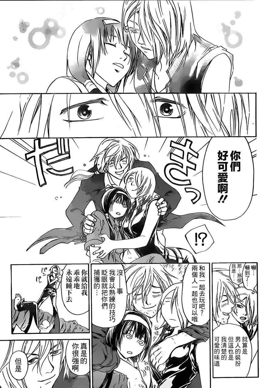 第203话
