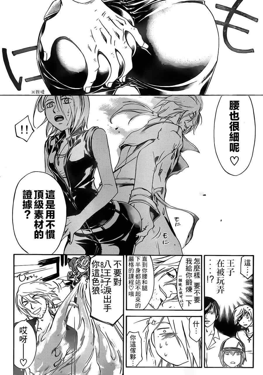 第203话