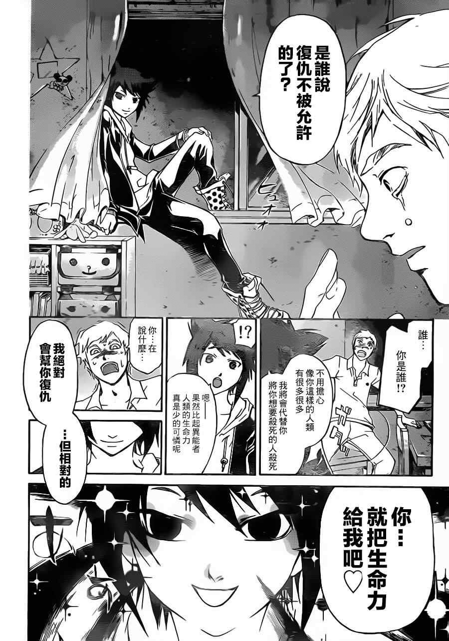 第204话