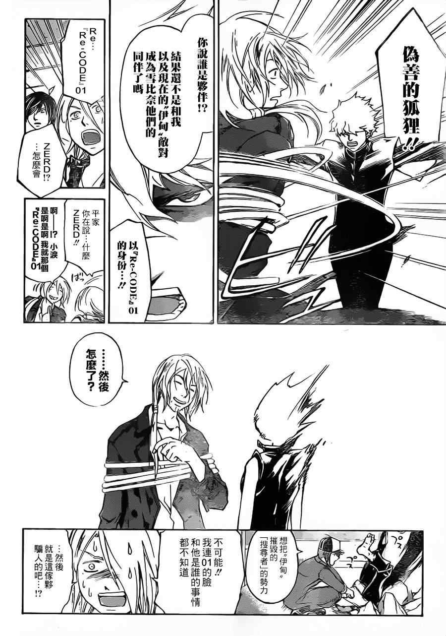 第204话