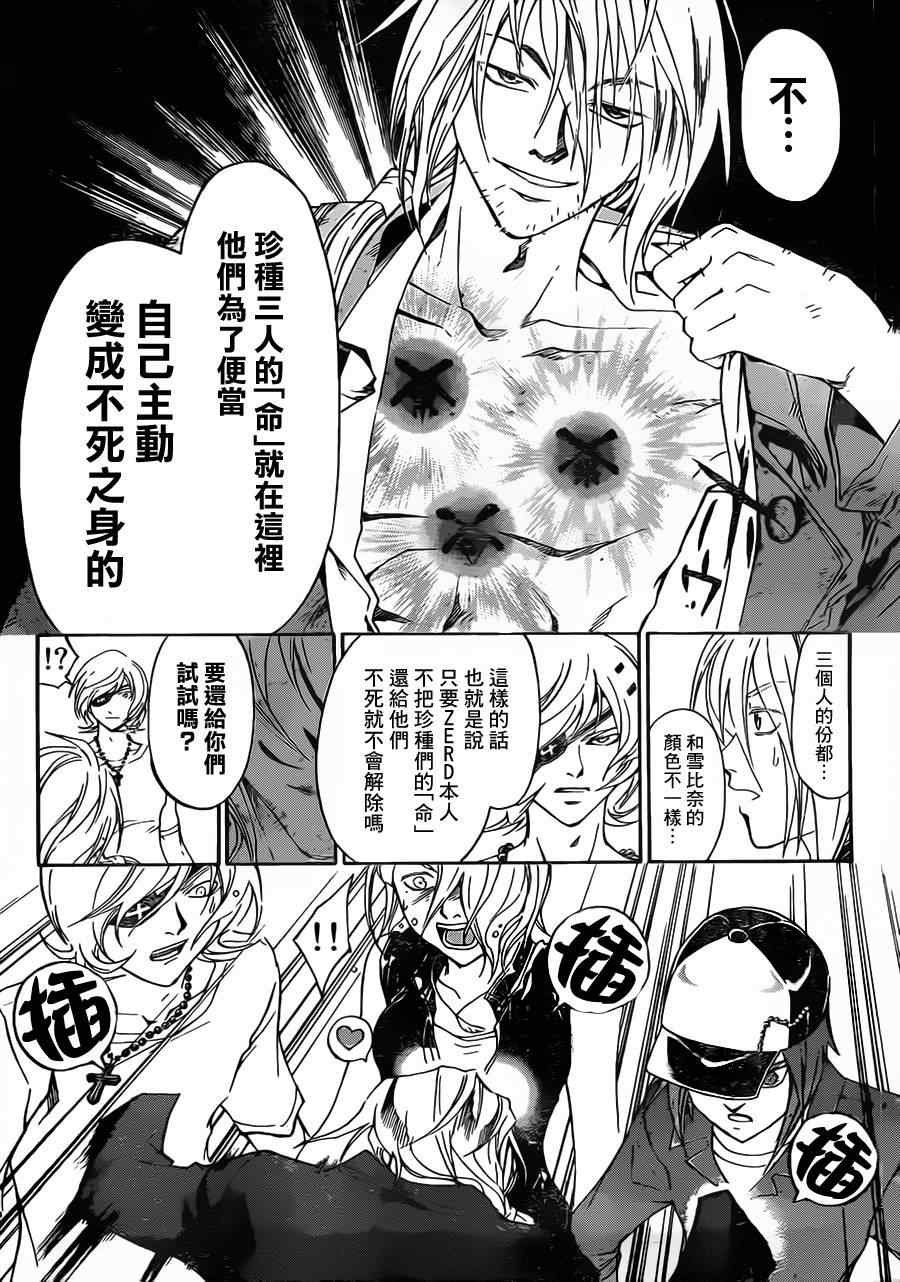 第204话