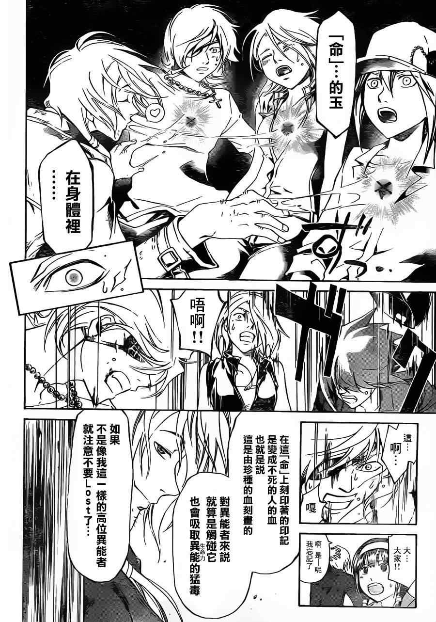 第204话