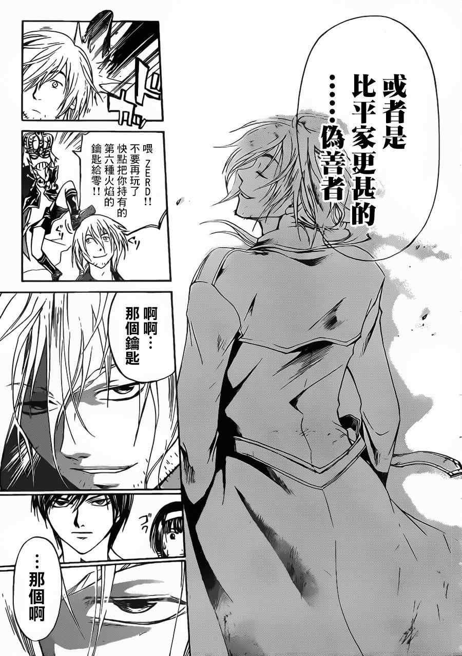 第204话