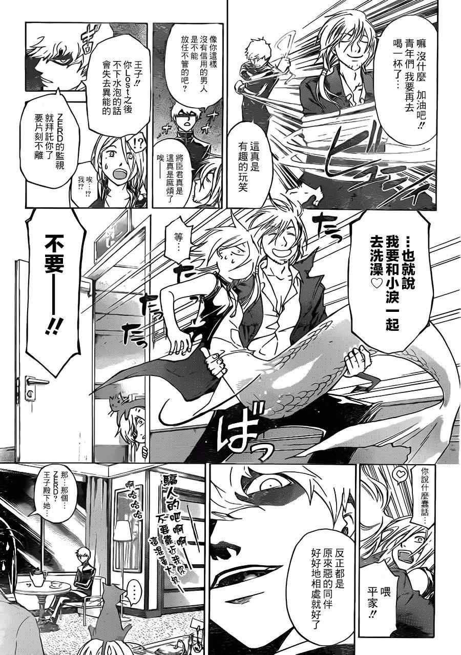 第205话