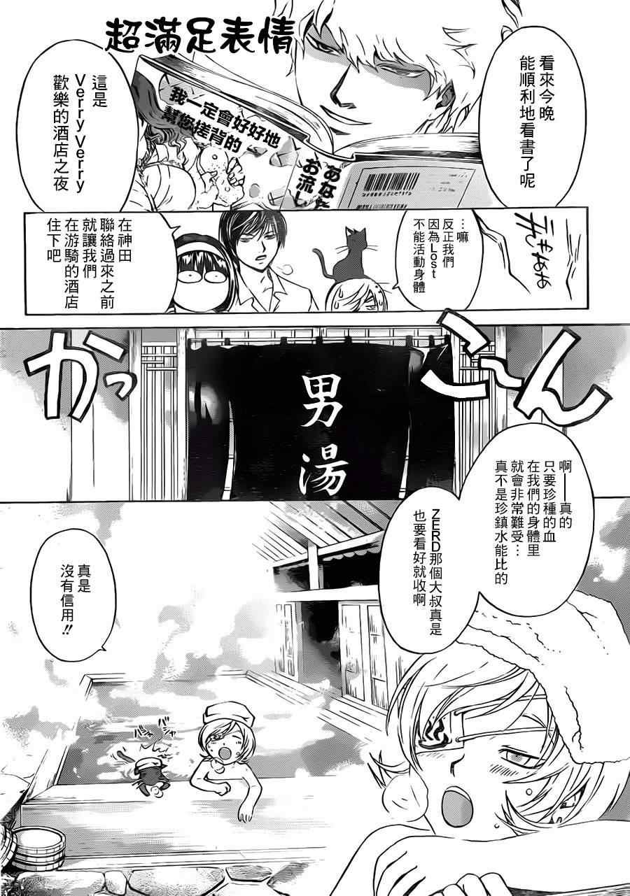 第205话