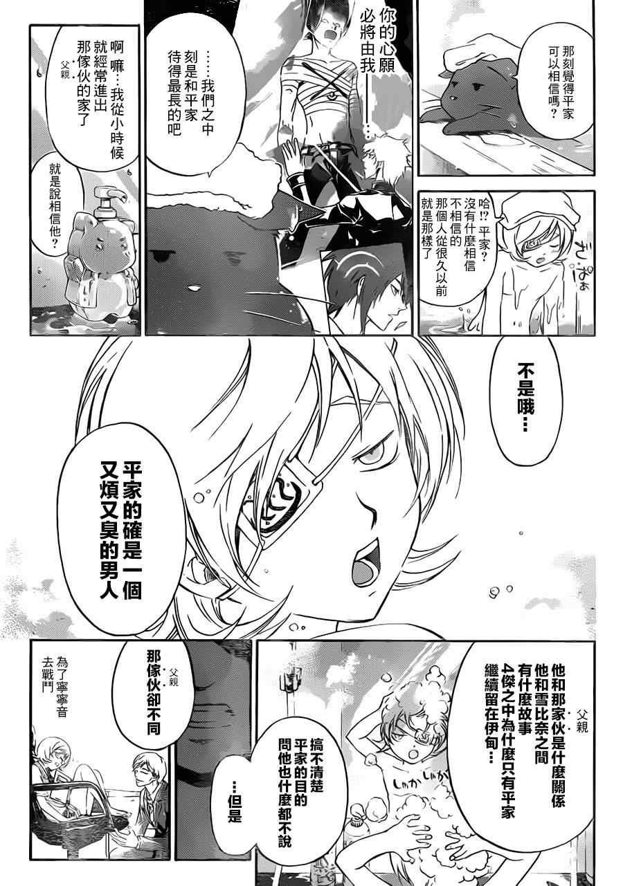 第205话