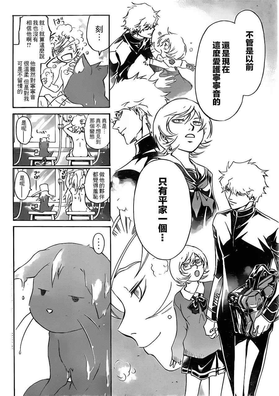第205话
