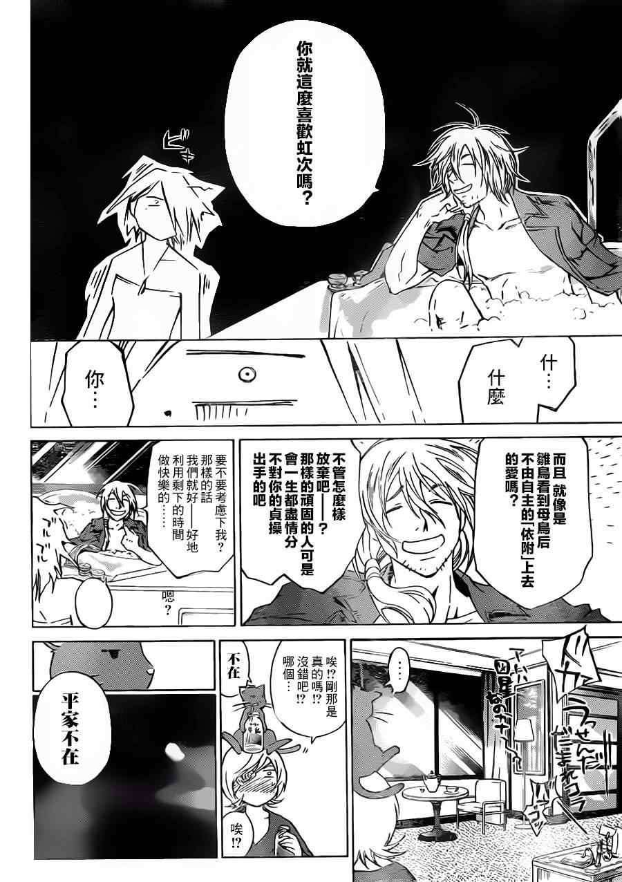 第205话