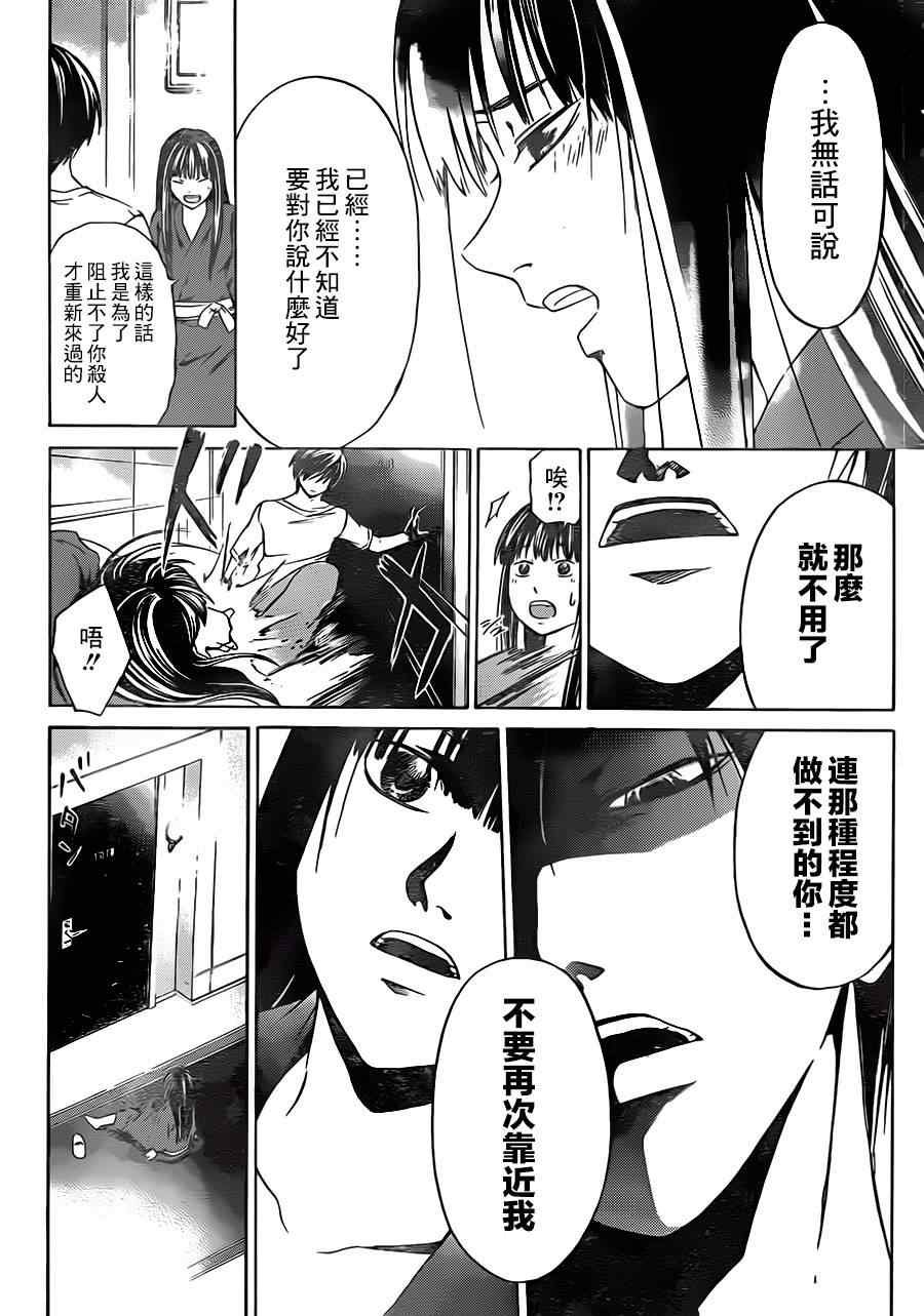 第205话