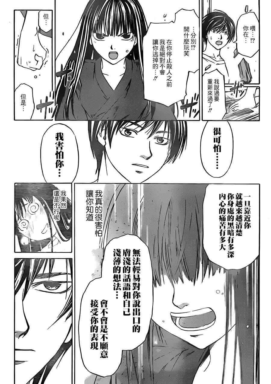 第205话