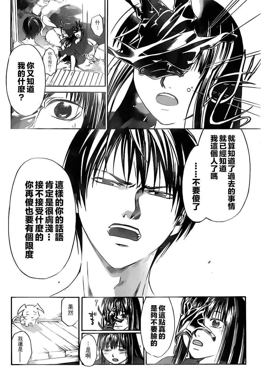 第205话