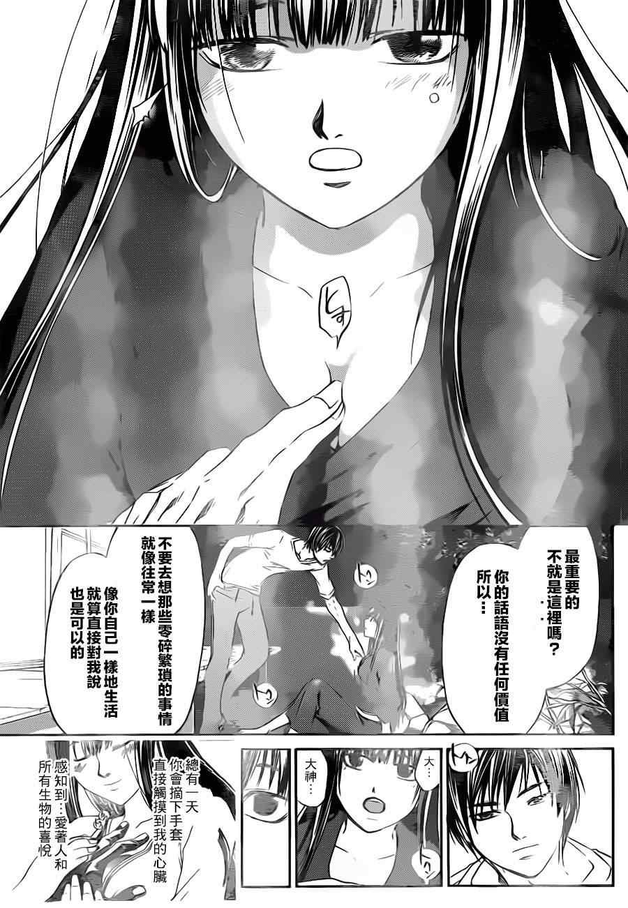 第205话