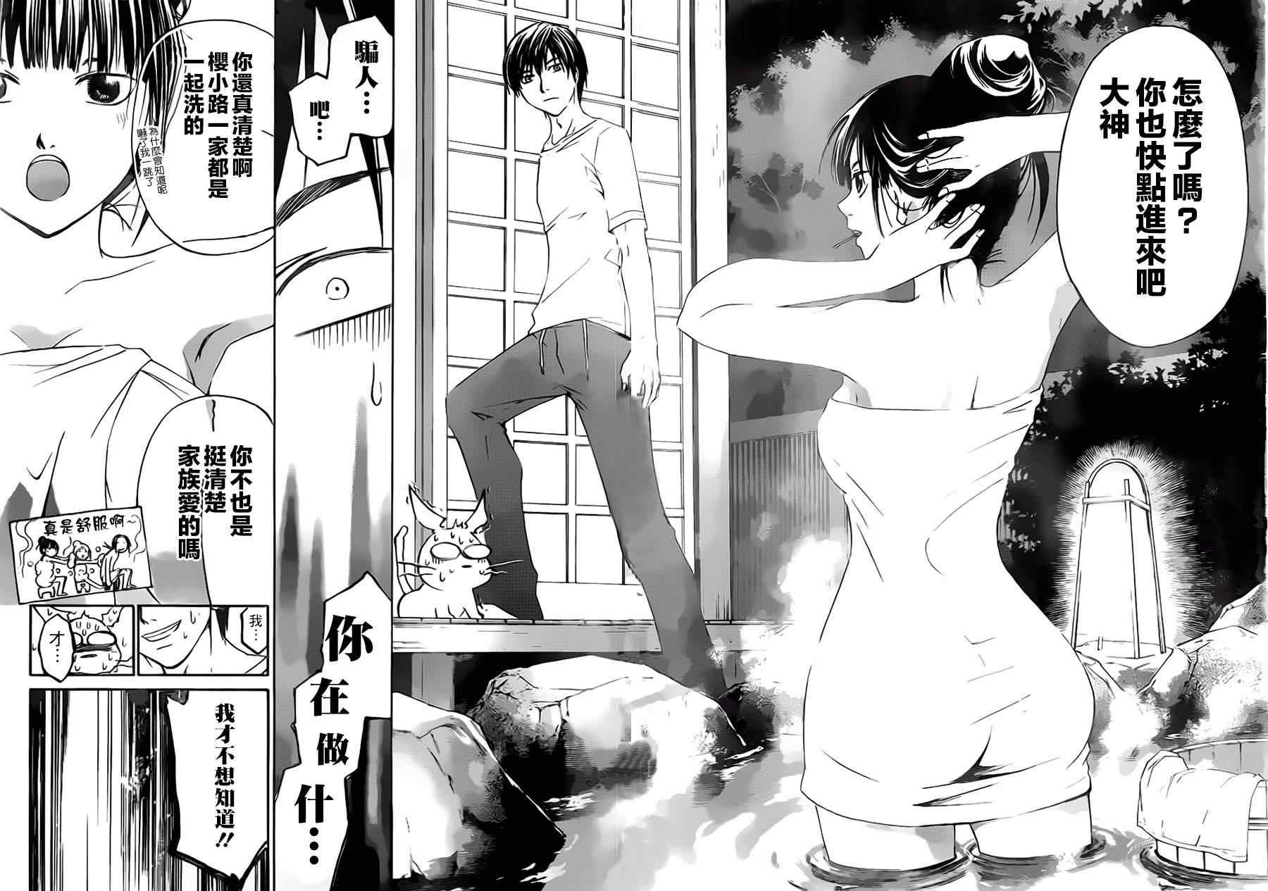 第205话