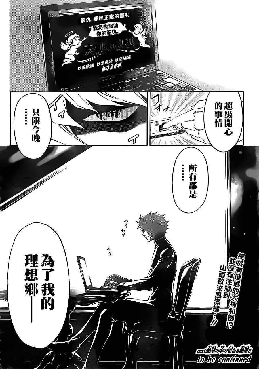 第205话