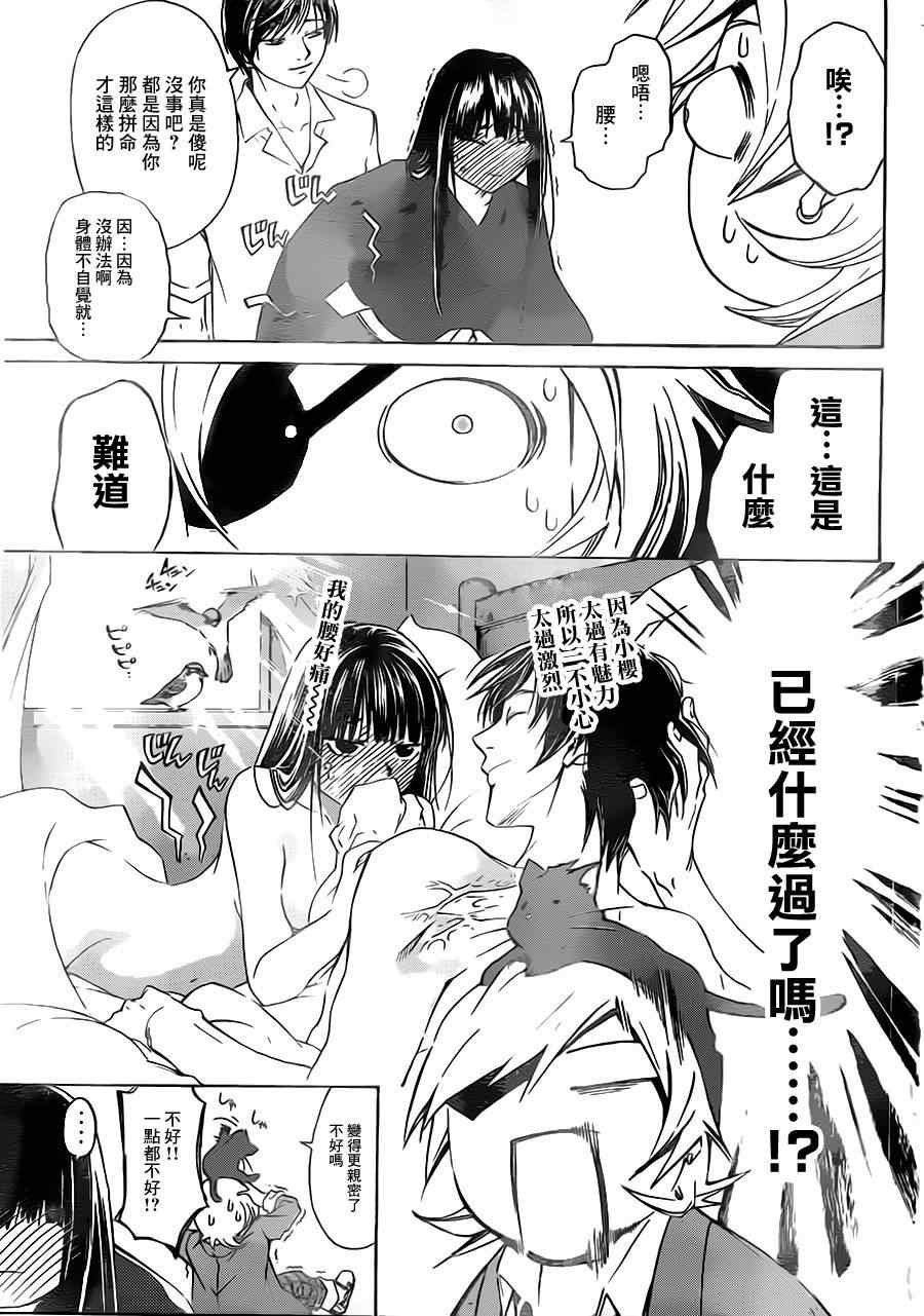 第206话