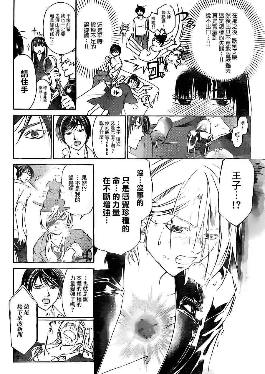 第206话