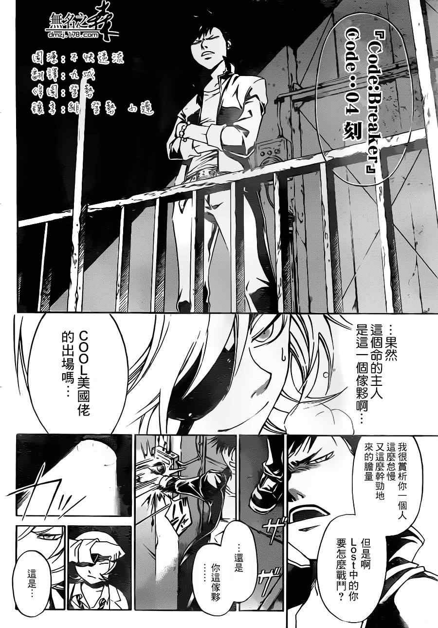 第206话