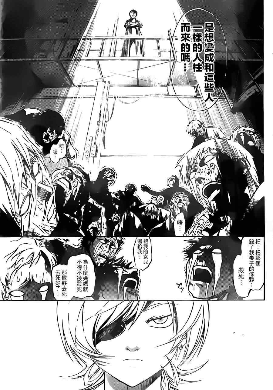 第206话