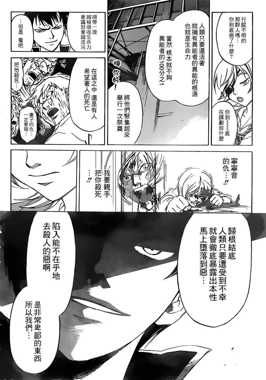 第206话