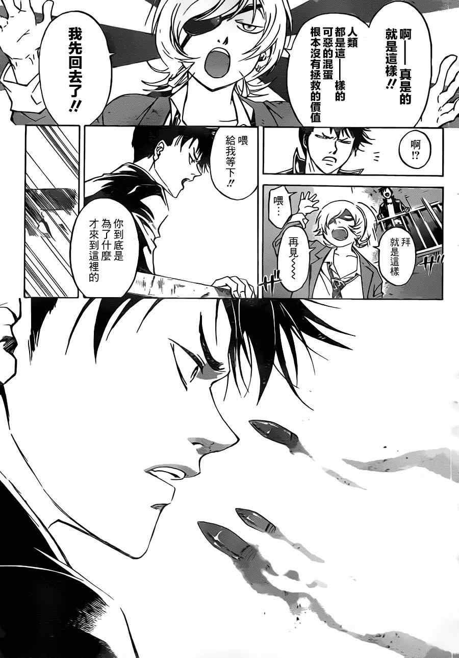 第206话