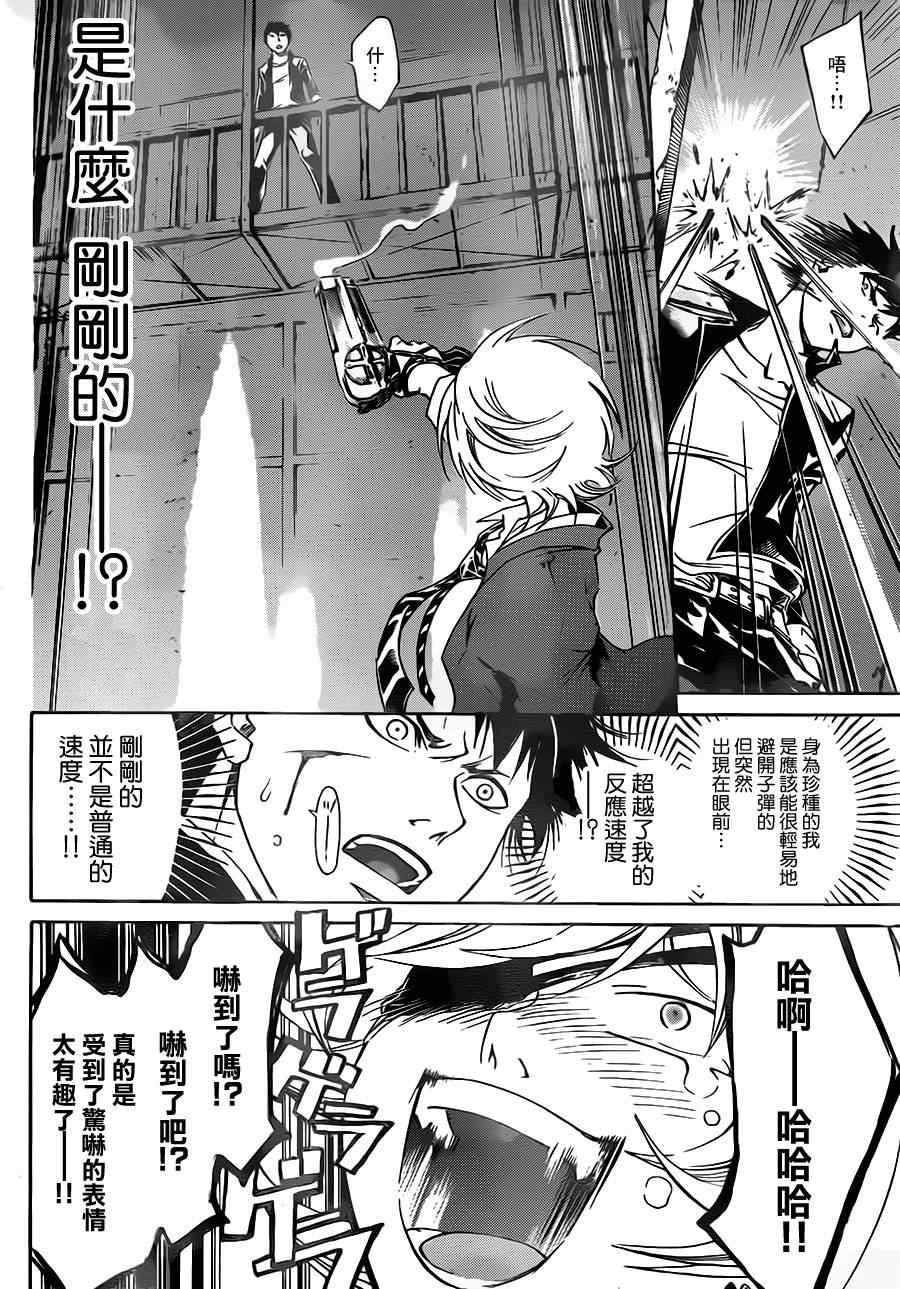 第206话