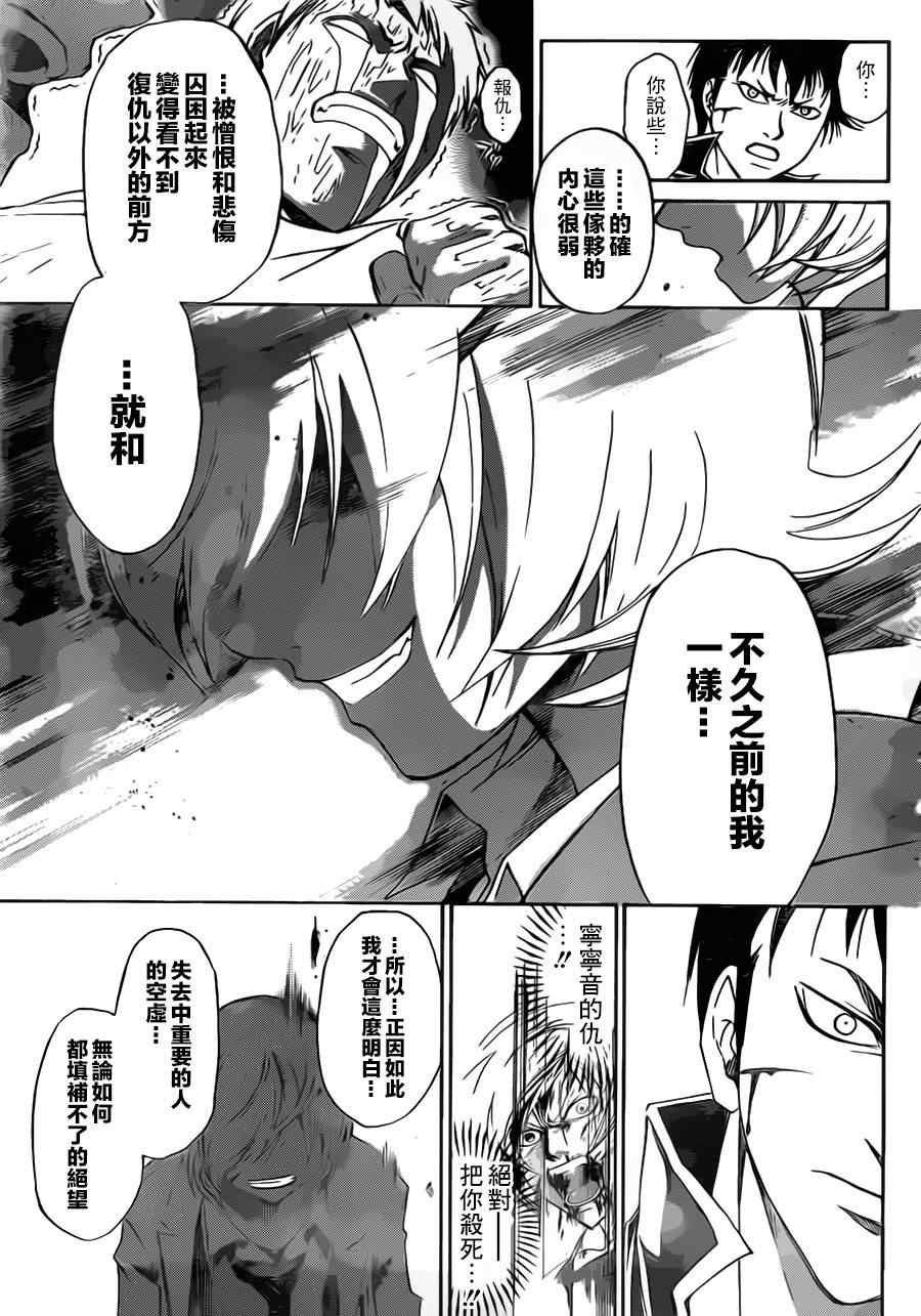 第206话