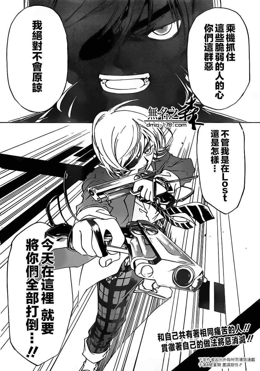 第206话