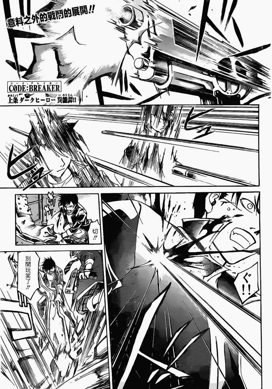 第207话