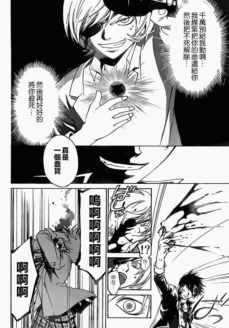 第207话
