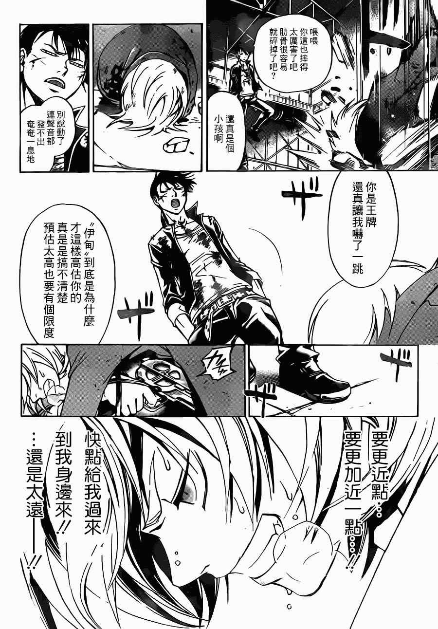 第207话