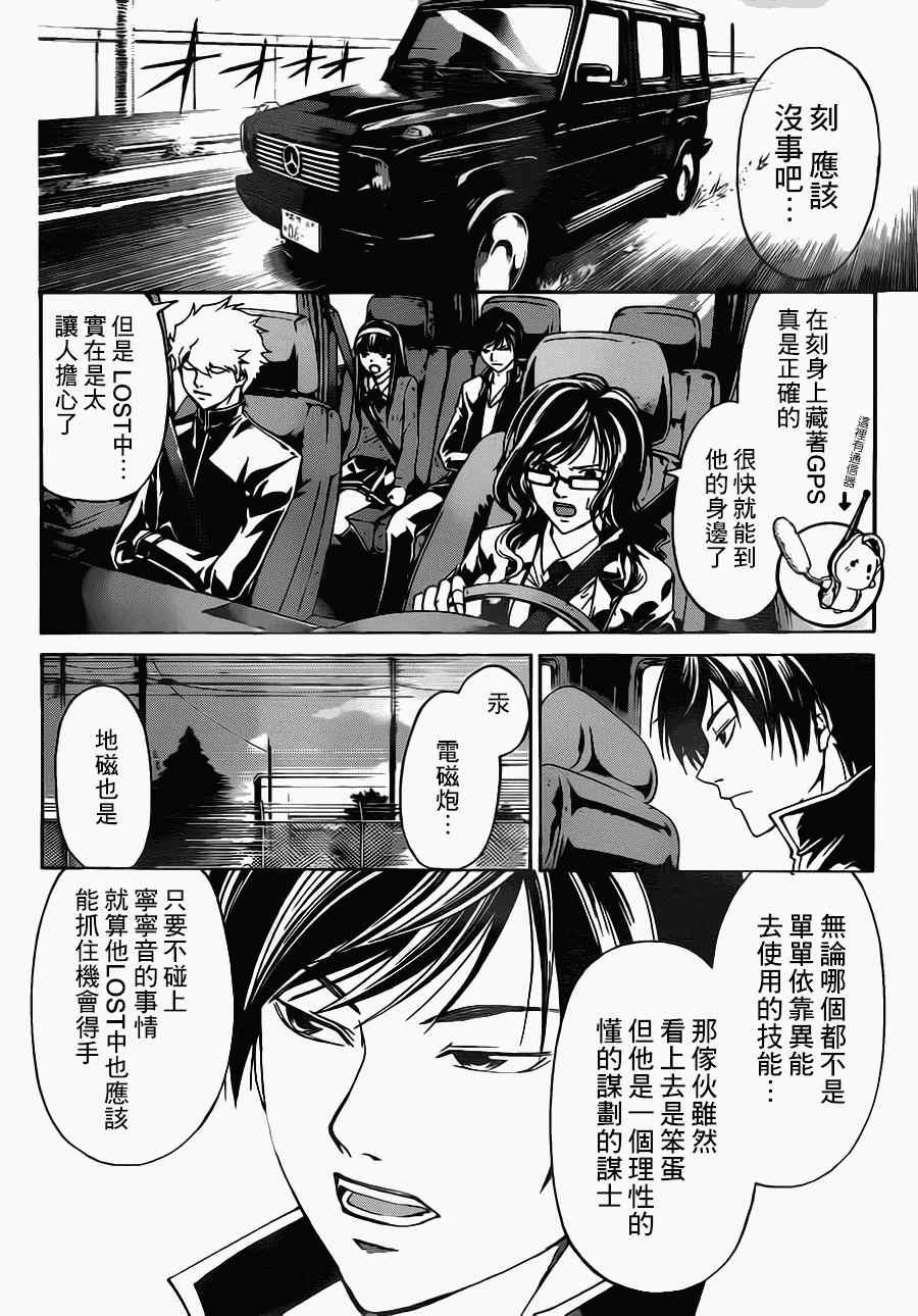 第207话