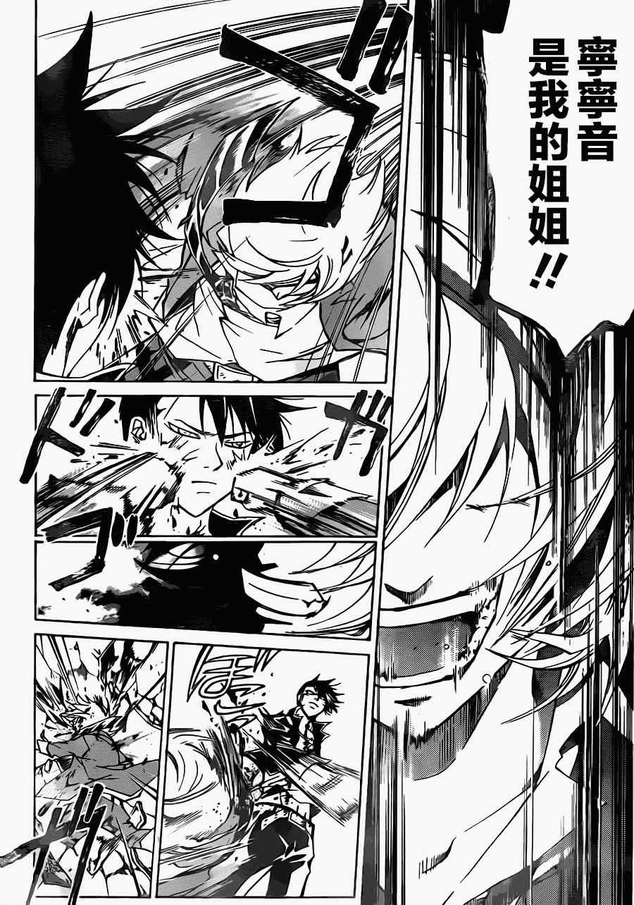 第207话