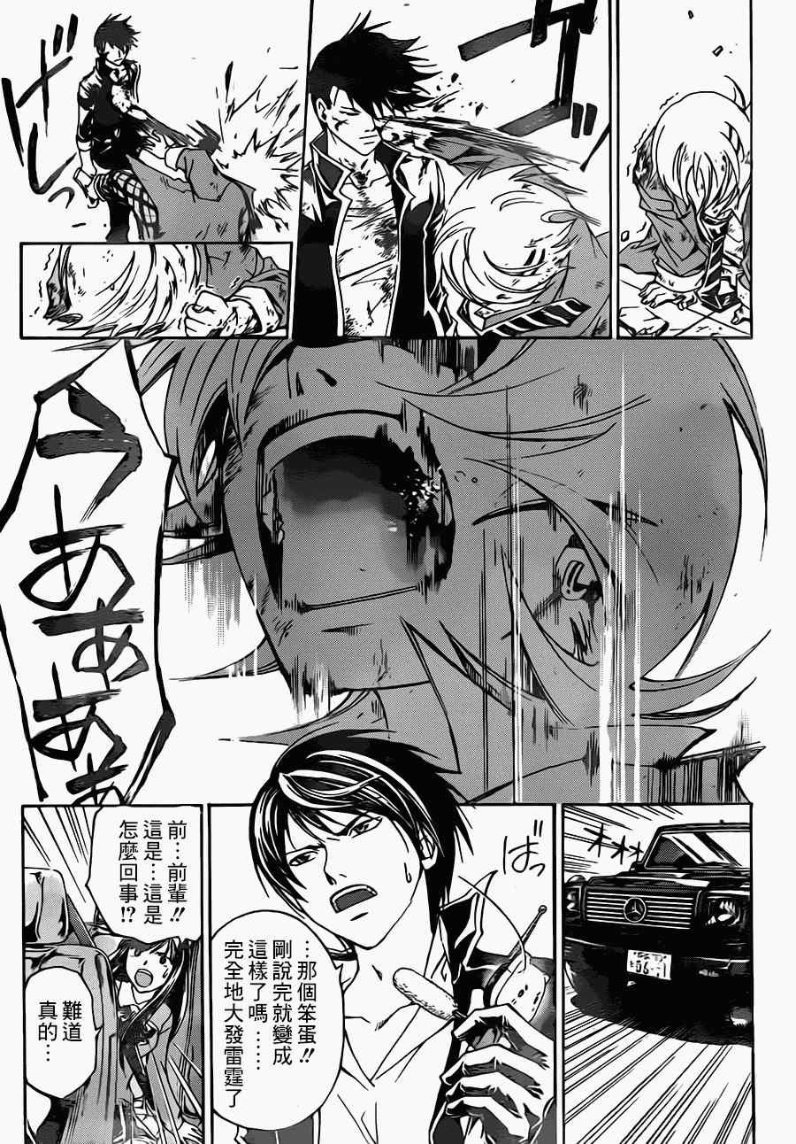 第207话