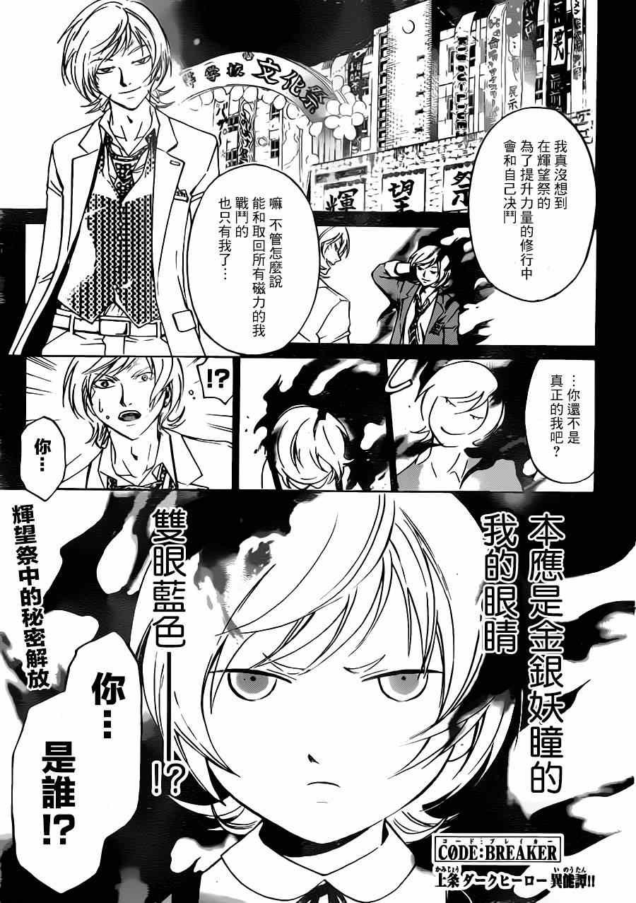 第208话