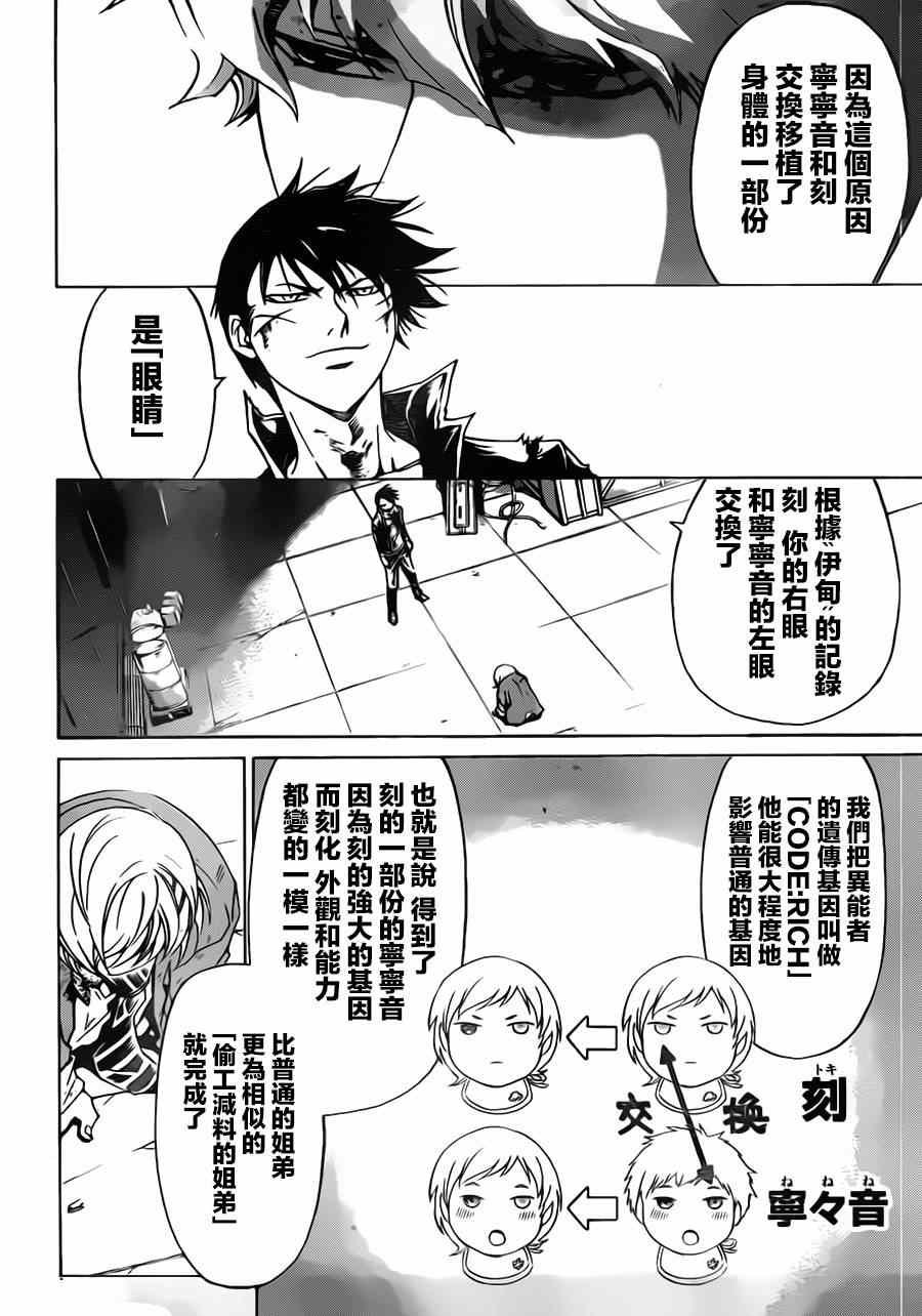 第208话