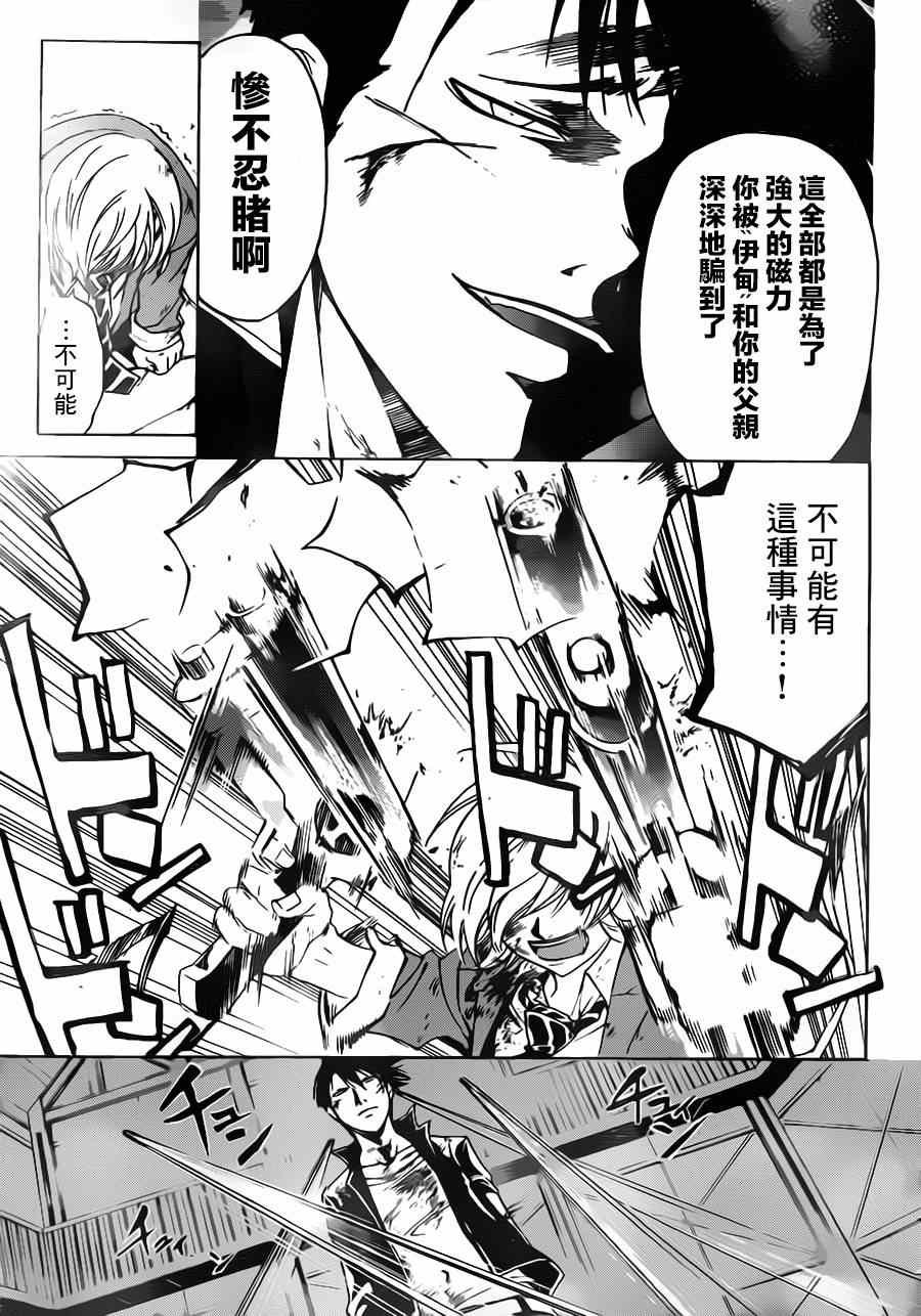 第208话