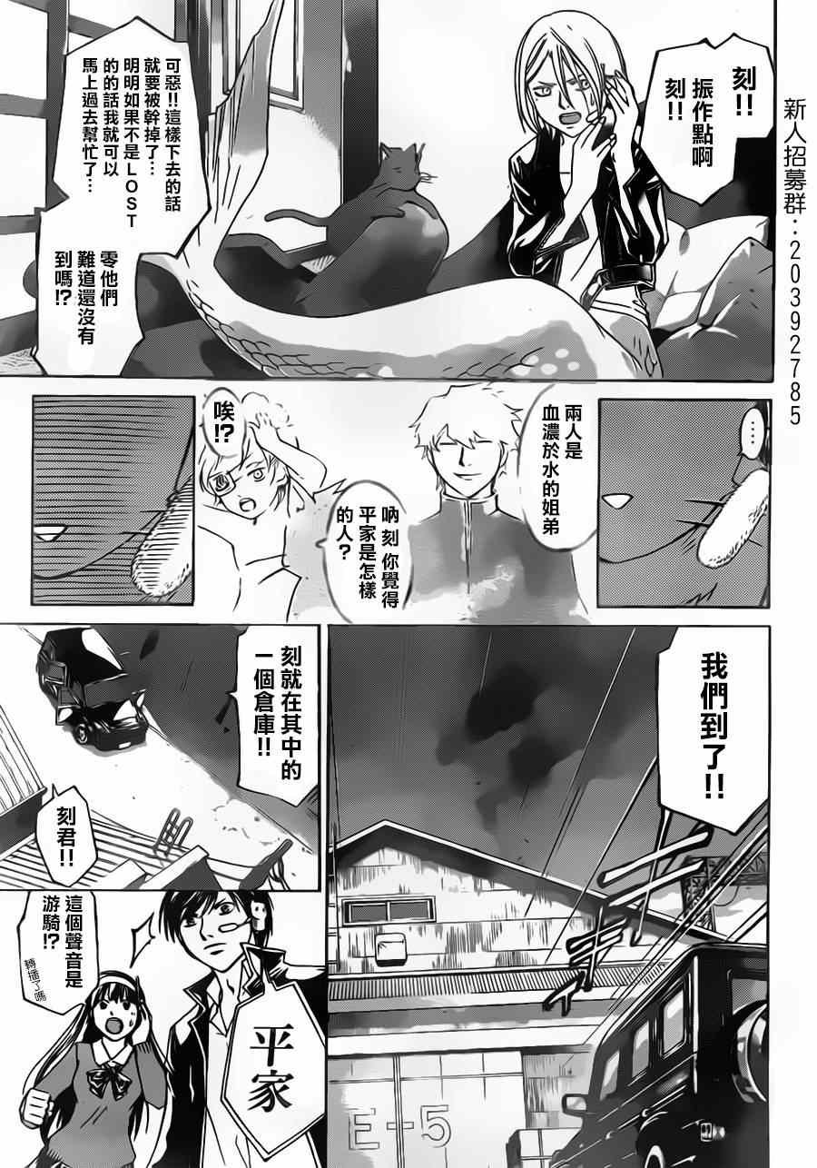 第208话