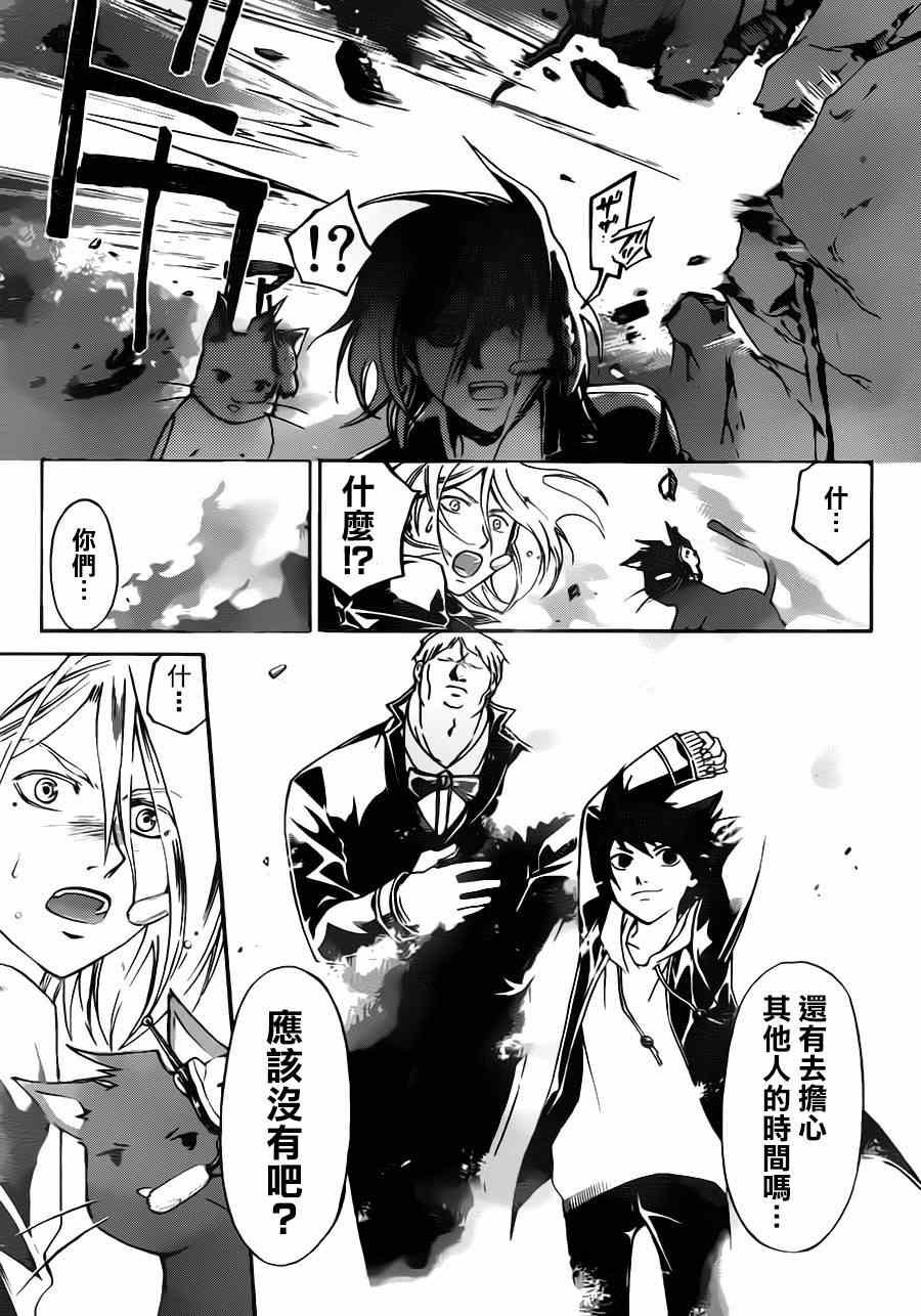 第208话