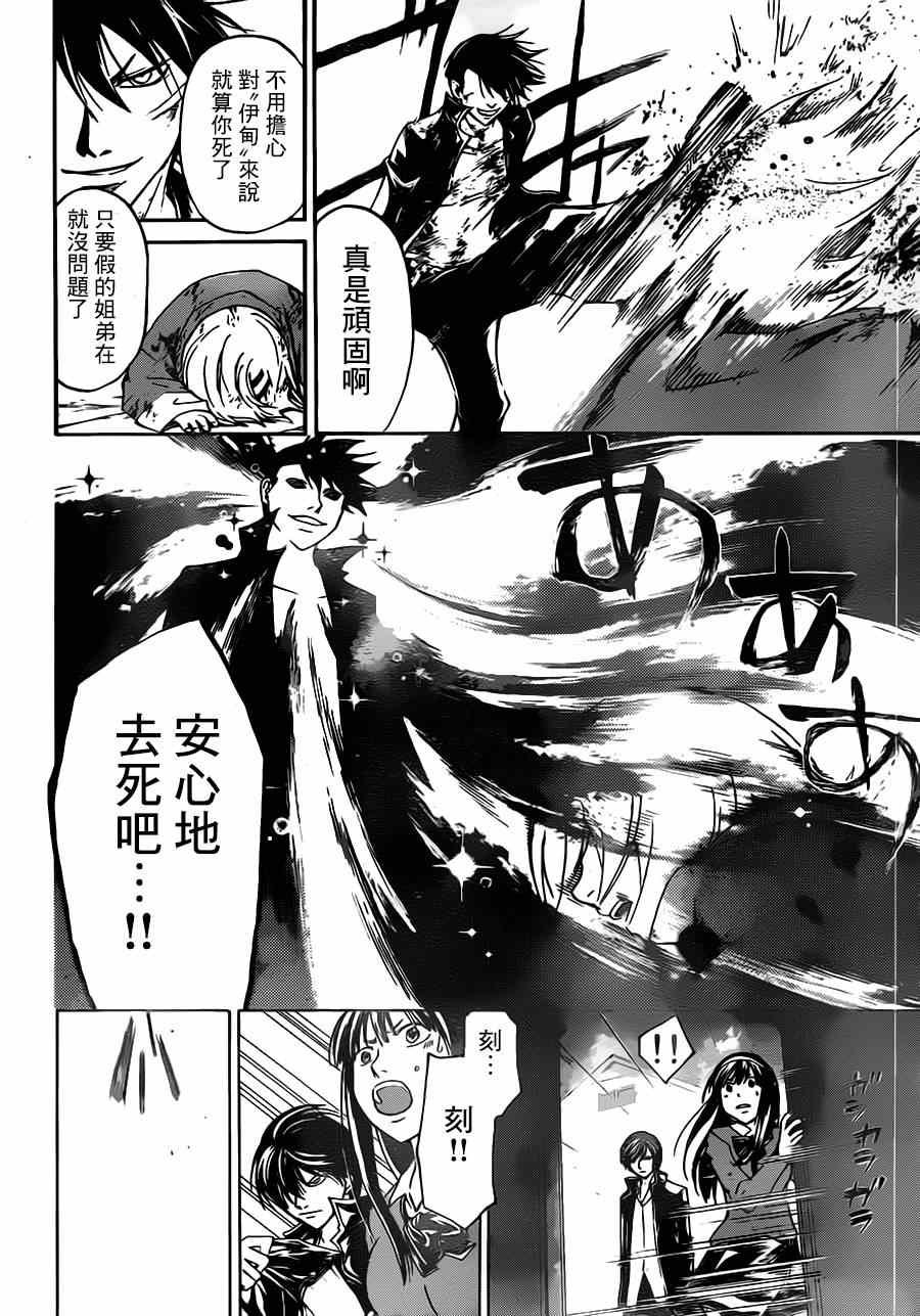 第208话