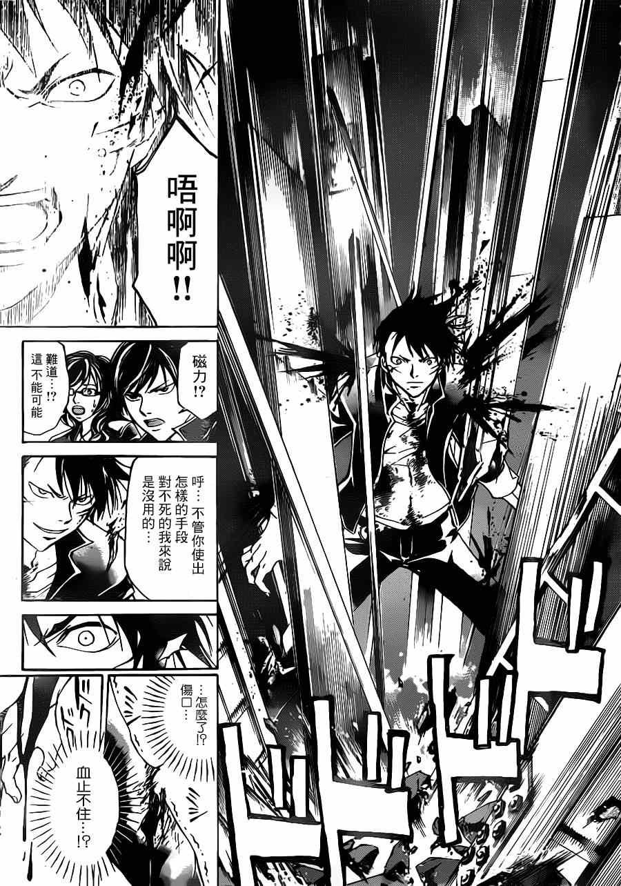 第208话