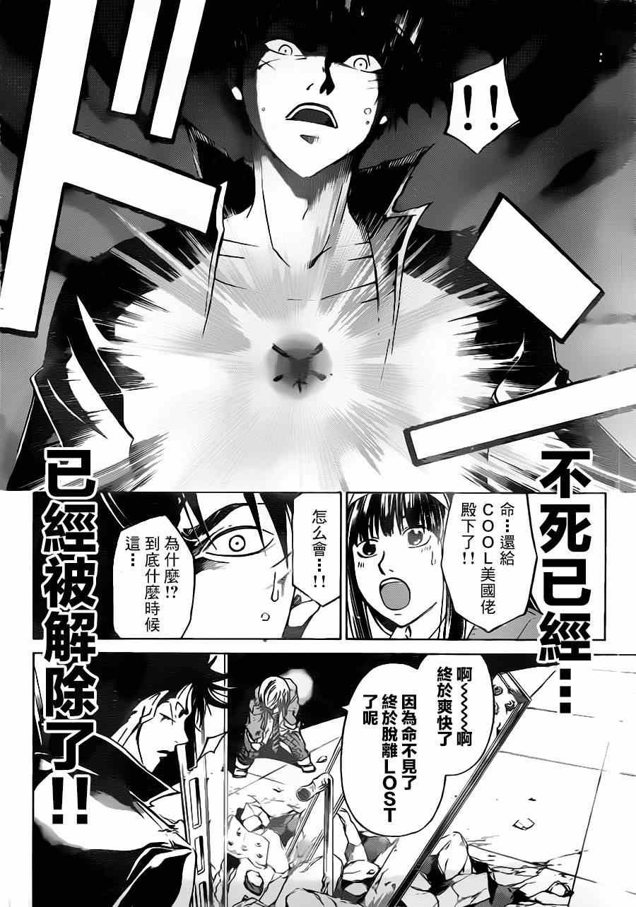 第208话