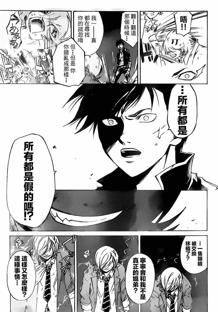 第208话