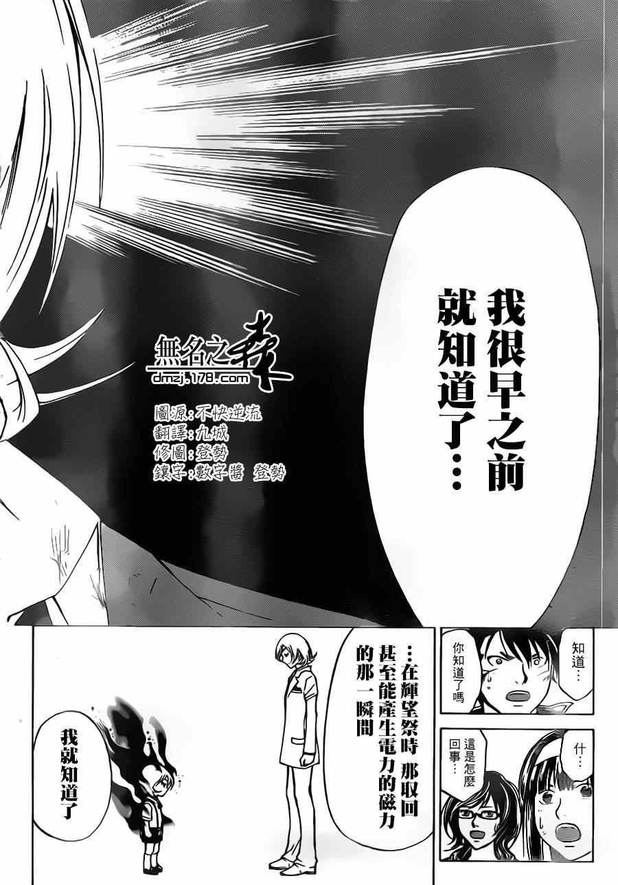 第208话