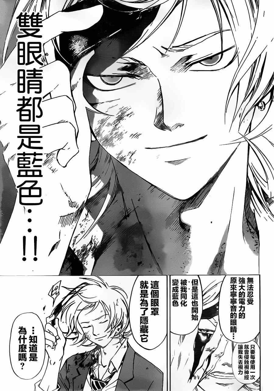 第208话