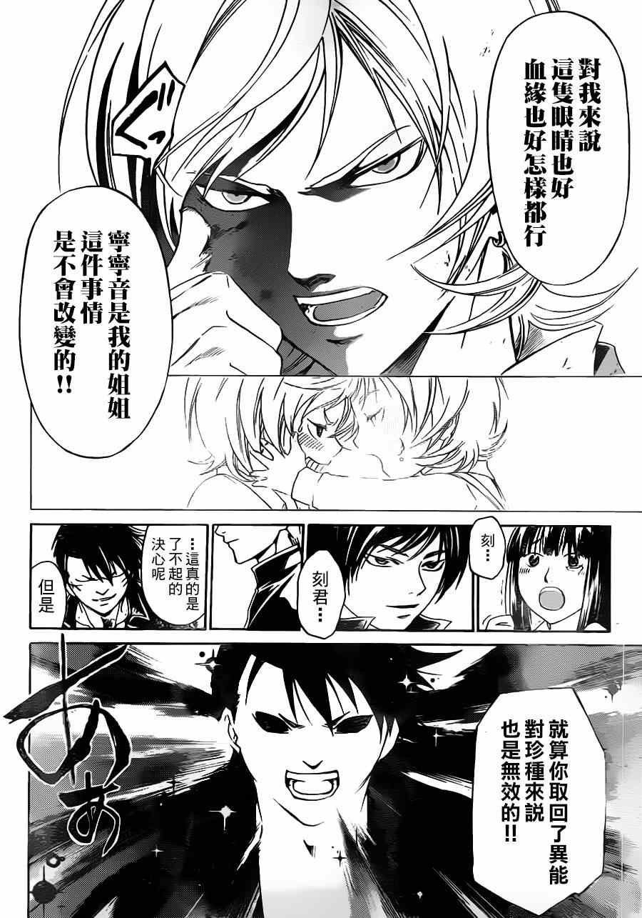 第208话