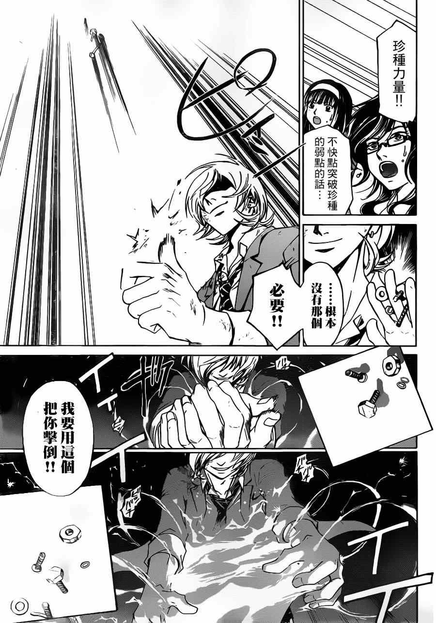 第208话