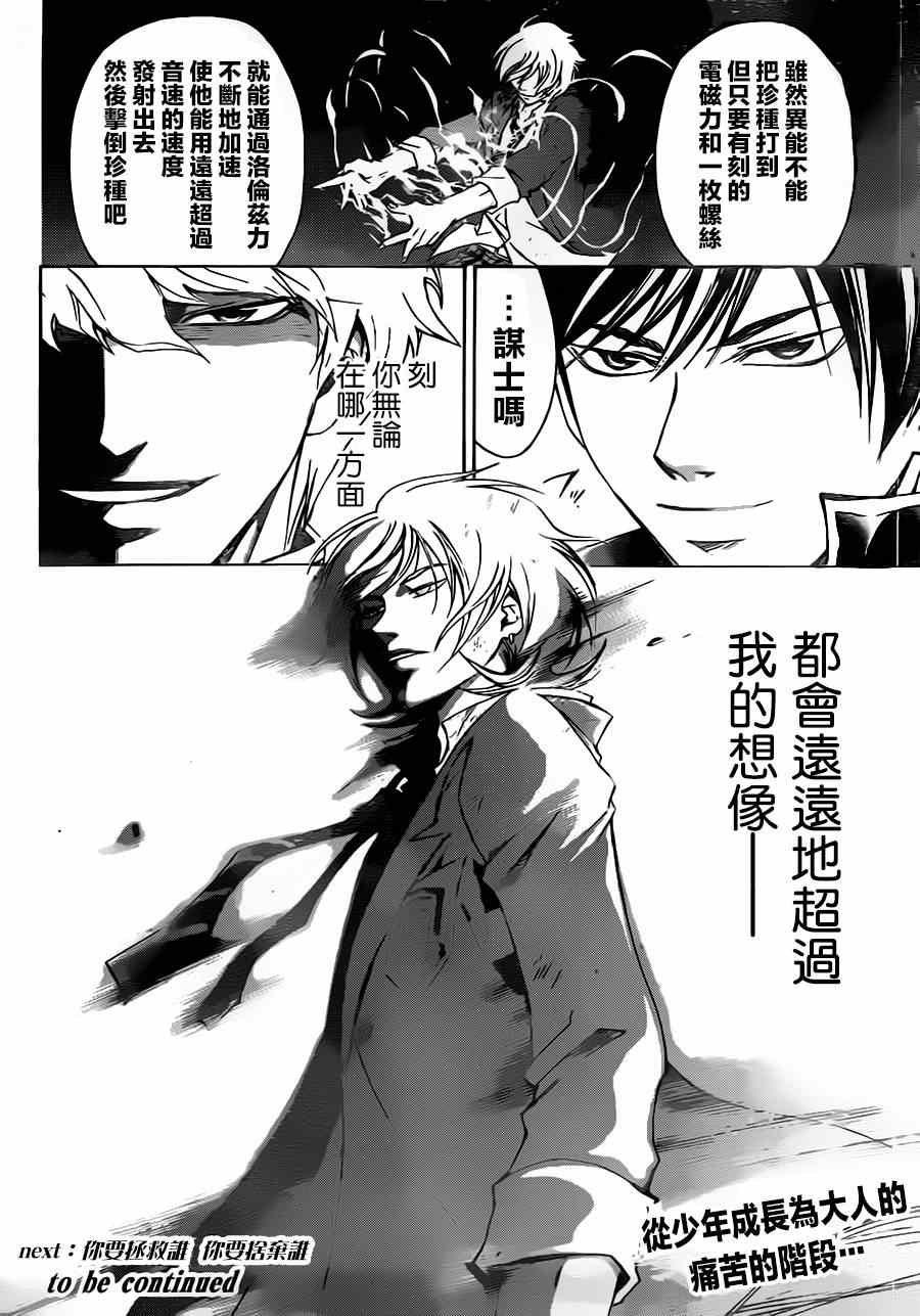 第208话