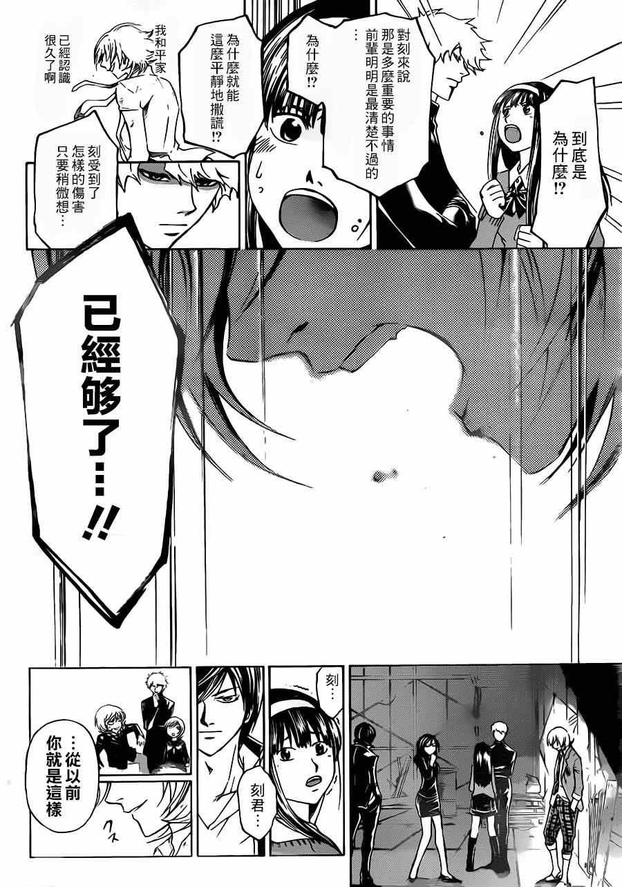 第209话