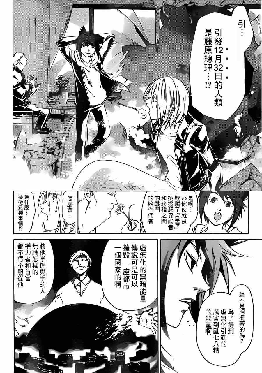 第209话
